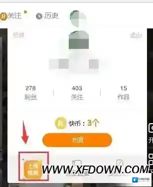 快手网页版