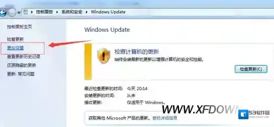 自动更新电脑系统