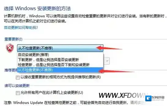 自动更新设置