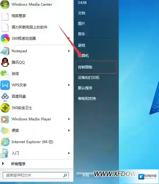 自动更新系统