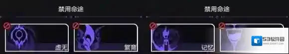 崩坏星穹铁道构音