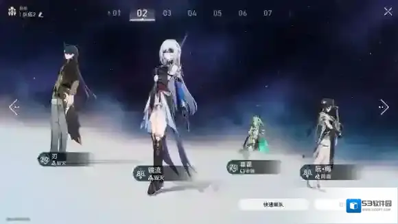 崩坏星穹铁道回响