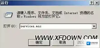 rpc服务器不可用报错