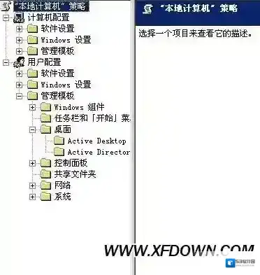 xp点击