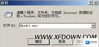xp小编