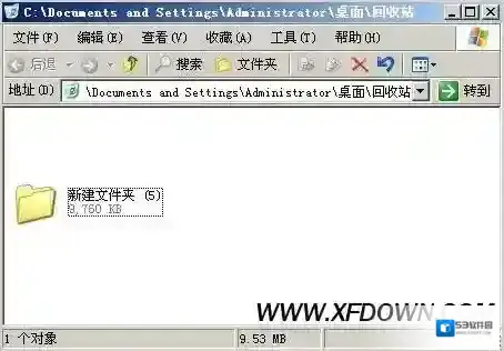 xp电脑回收站