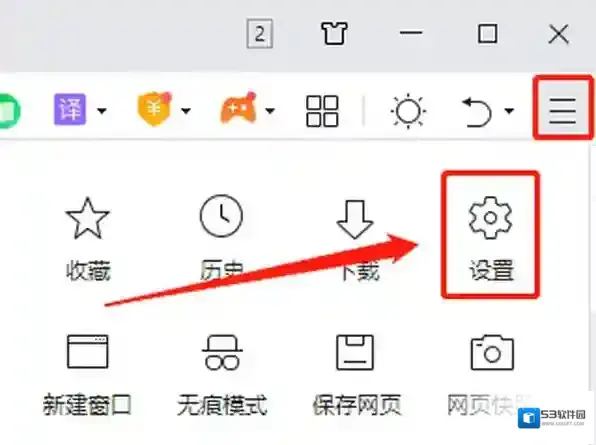 360浏览器缓存文件在哪里_360浏览器缓存文件设置