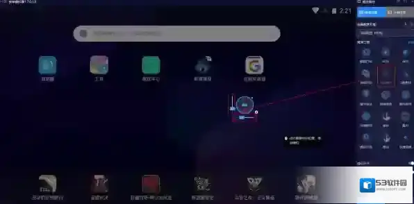 大家快来看看夜神模拟器最近更新的功能有哪些