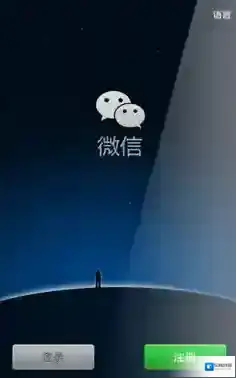 《微信》被恶意投诉的解决方法教程