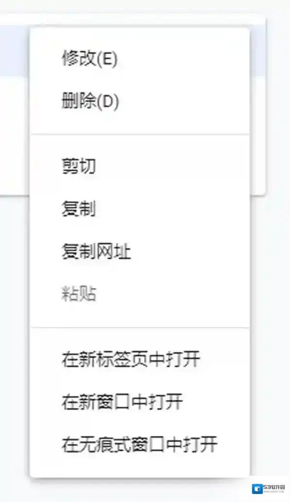 浏览器三个点