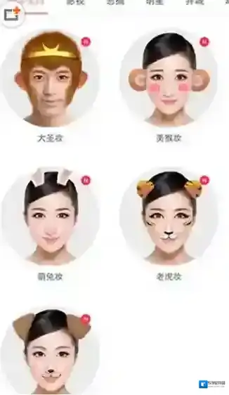 天天P图选择