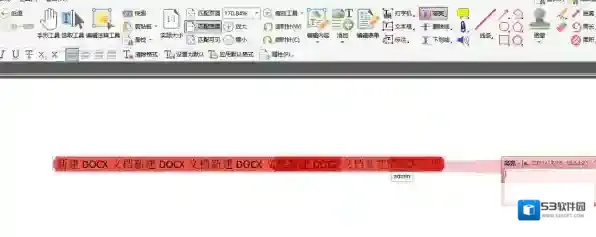 pdf编辑器签名