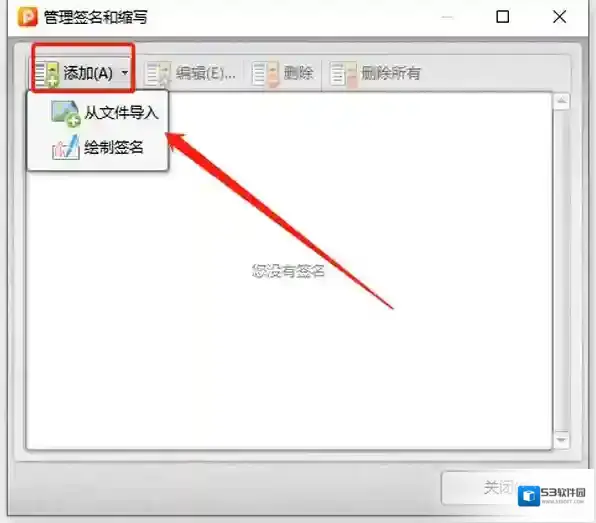 pdf编辑器高亮
