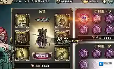 影之刃怎么增加战力