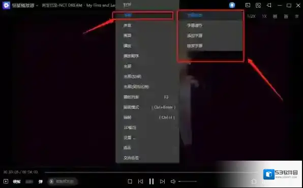 恒星播放器恒星