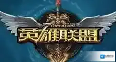 英雄联盟云顶之弈骑士贵族帝国流阵容推荐
