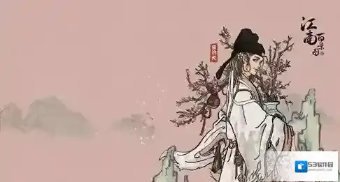 江南百景图能力