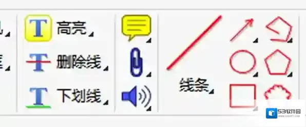 pdf编辑器编辑器
