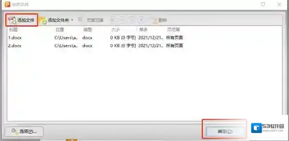 pdf编辑器注释