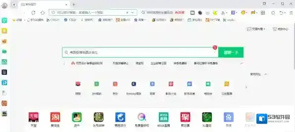 浏览器安全浏览器