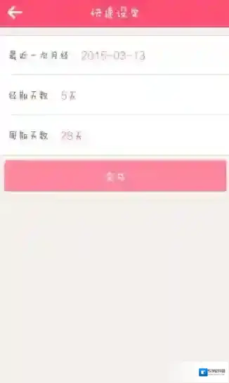 美柚点击