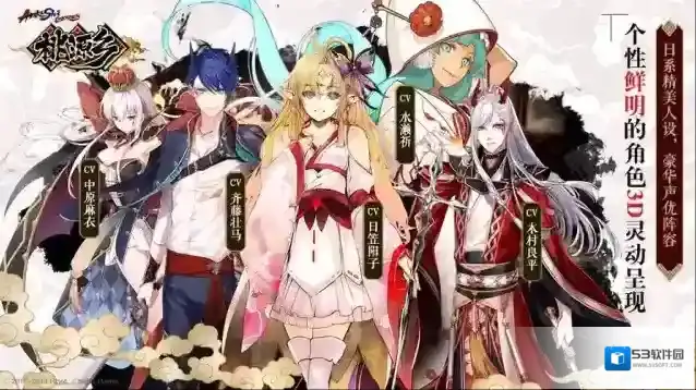桃源乡职业选择及奖励一览