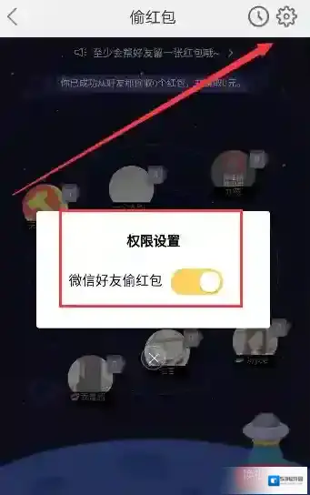 美团外卖关闭