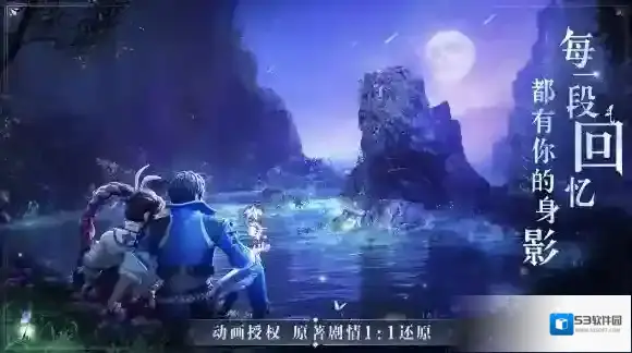 斗罗大陆魂师对决魂师