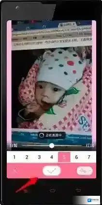 美颜相机照片