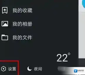 QQ空间屏蔽
