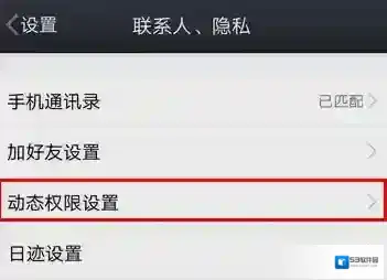QQ空间点击