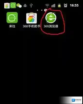 360浏览器如下图所示