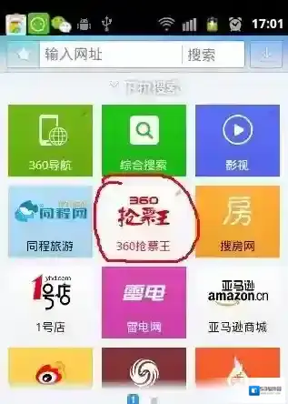 360浏览器就可以