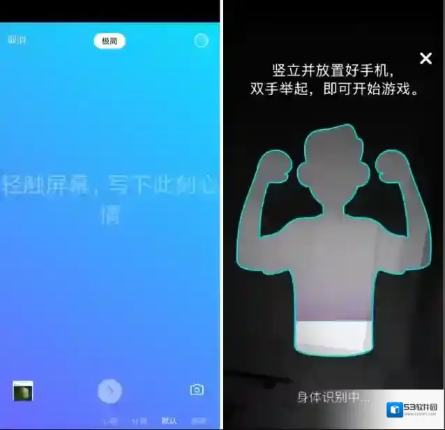 腾讯QQ客户端视频