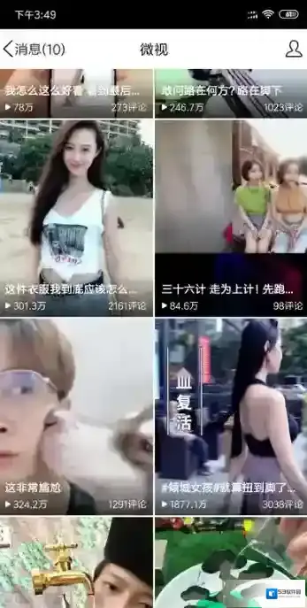 腾讯QQ客户端好友
