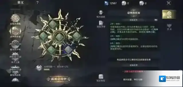 黑暗之潮契约游戏里