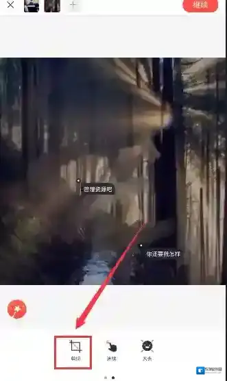 《in》如何留白照片的方法教程