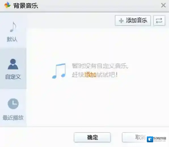 打字练习软件打字