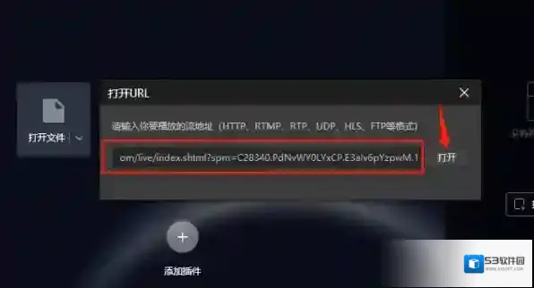 恒星播放器恒星