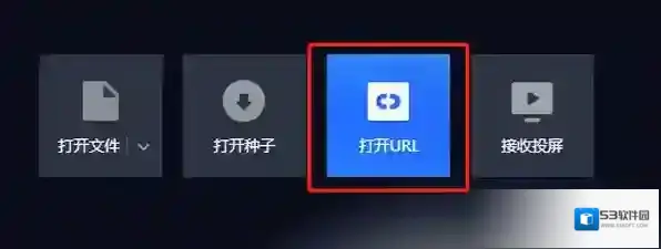 恒星播放器播放器