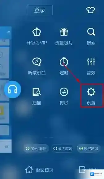 酷狗音乐手机酷狗音乐