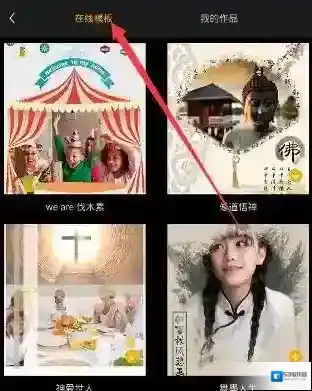 理理相册音乐相册