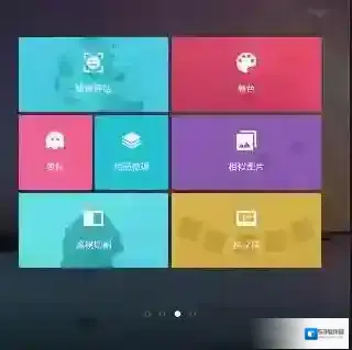 理理相册操作