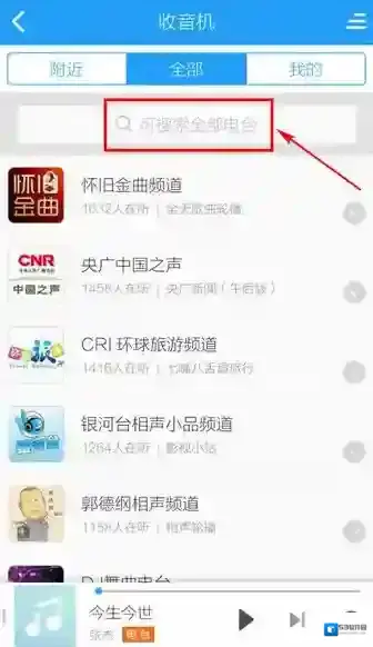 酷狗音乐点击