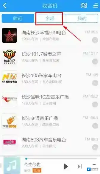 酷狗音乐那一个