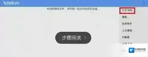 影音先锋点击打开