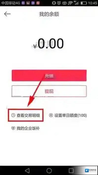 百度外卖打开