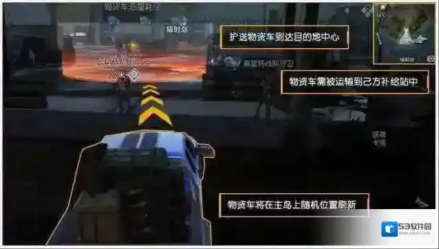 黎明觉醒辐射岛