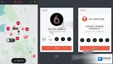 《摩拜单车》京东618宝箱一天最多扫几次？