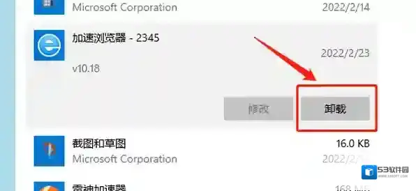 2345加速浏览器加速浏览器